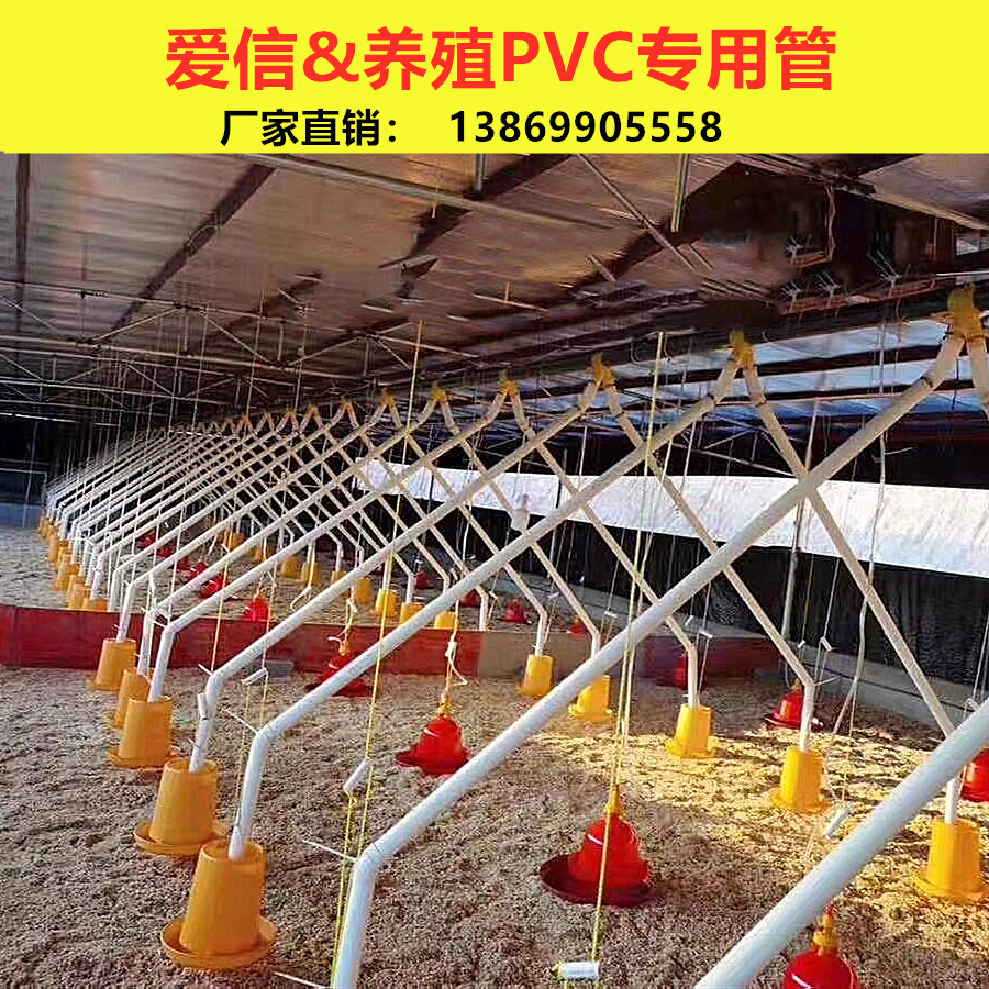 upvc Tube thickening upvc Tube 75 63 50 breed Dedicated pipe