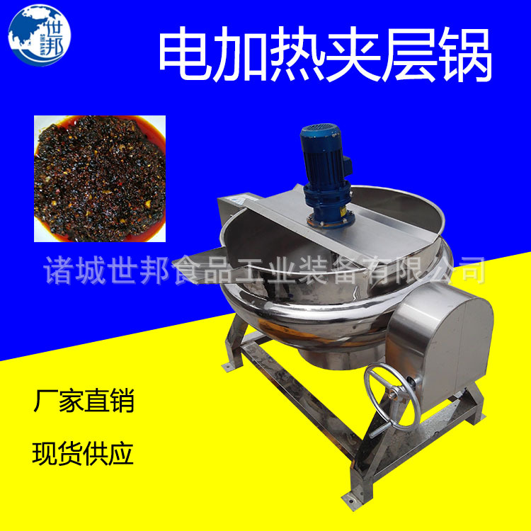 现货供应熬药熬汤熬糖搅拌熬煮锅效率高自动恒温搅拌熬料锅