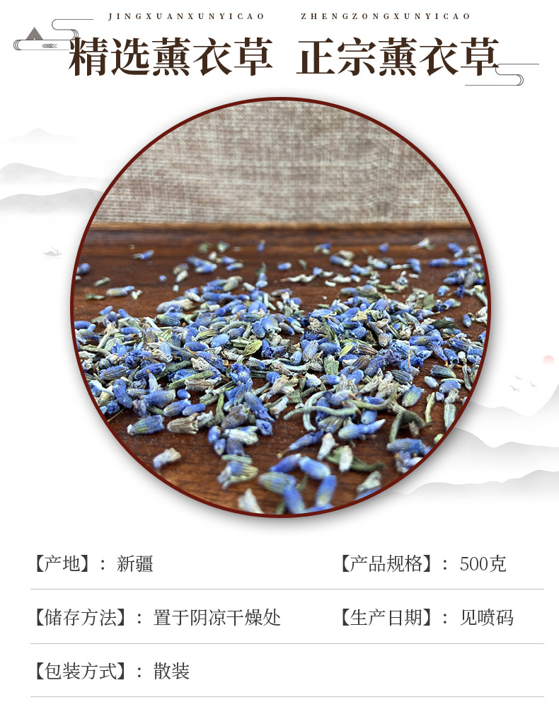 Dried Lavender Buds Xun Yi Cao 1 lb Natural Aromatic Herb for Sachets Pillows and Herbal Blends key features