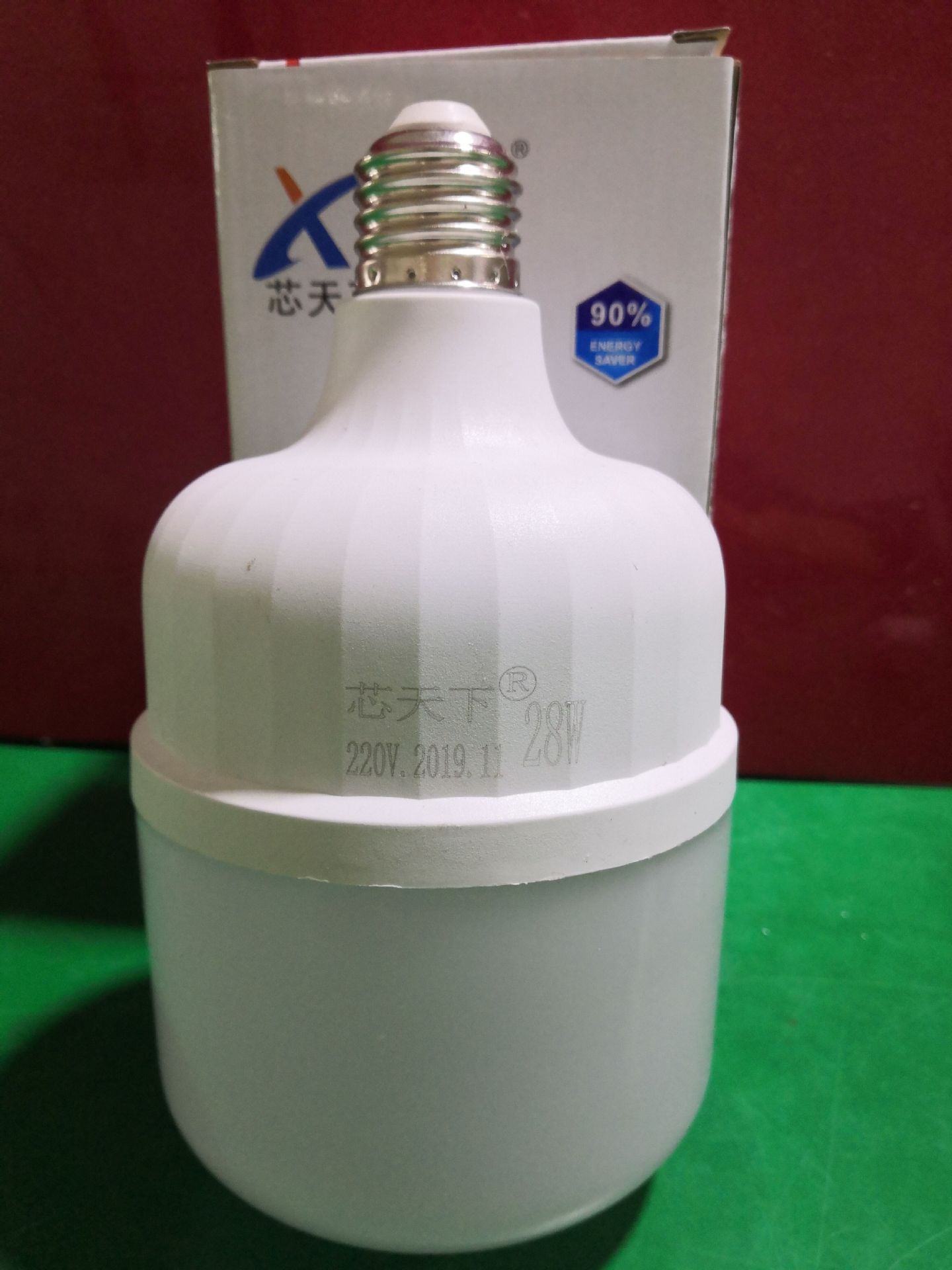 碘钨灯 Led球泡灯高富帅塑包铝 高亮足瓦恒流恒压LED灯泡-阿里巴巴