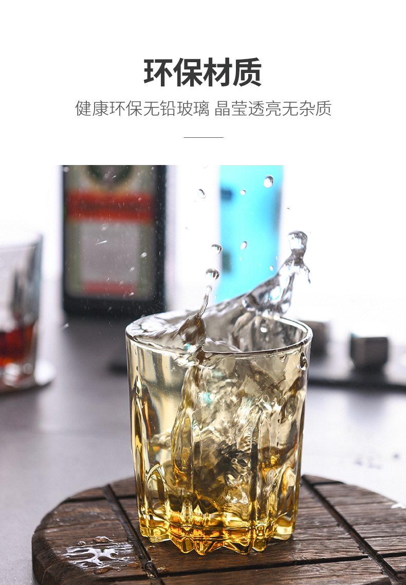 家用玻璃杯欧式洋酒杯创意八角彩色啤酒杯酒吧套装威士忌酒杯水杯详情6