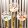 new pattern Net Red Bobo ball balloon Sticker originality DIY birthday party Wedding celebration decorate Spanish balloon Sticker