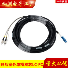 5GҰ����|LC-LC/FC��ģ��о3M/10/15/20/50��BBURRU�z�b���w����