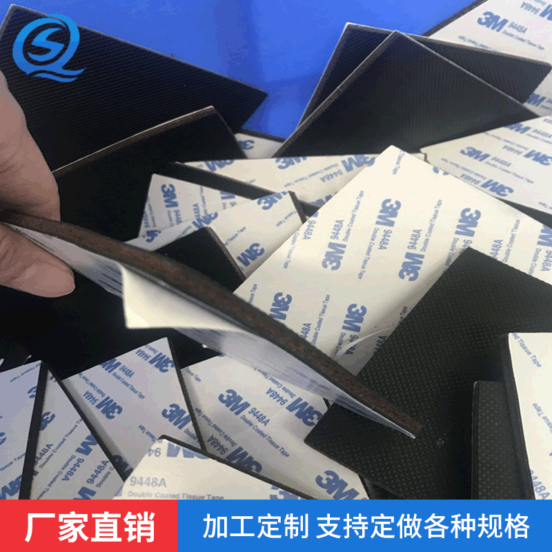 毛毡垫家具脚垫桌椅保护垫 eva脚垫泡棉防滑高粘3层橡胶静音垫