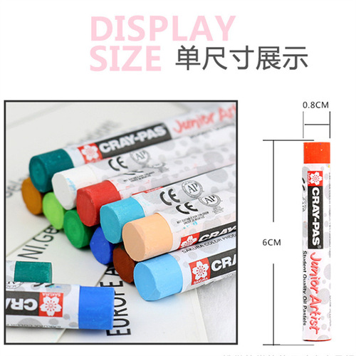 Sakura single oil pastel white black gold silver 48 color crayon colorful stick student children's school painting soft crayon