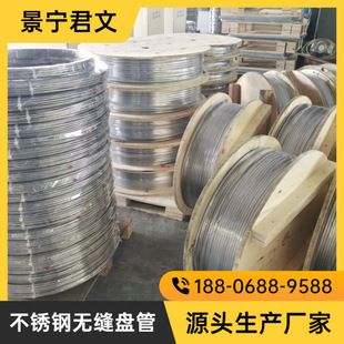 Ӣ�ƱP�� ASTM A269/A213���P䓱P�� ���P䓹� �����˻� �gӭ���