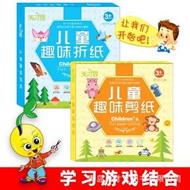 早教书籍;其他益智玩具;拼图、拼板