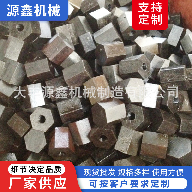 供应抛丸机配件六角螺母 锻打M12螺母 M16螺母厂家可定