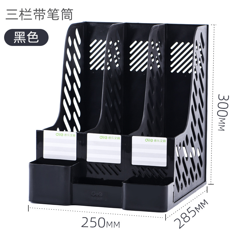 클래식 모델-블랙-트리플 두꺼운 보관함