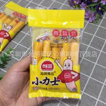 批發 韓國進口海牌小力士原味魚腸兒童休閑零食品魚肉腸100g