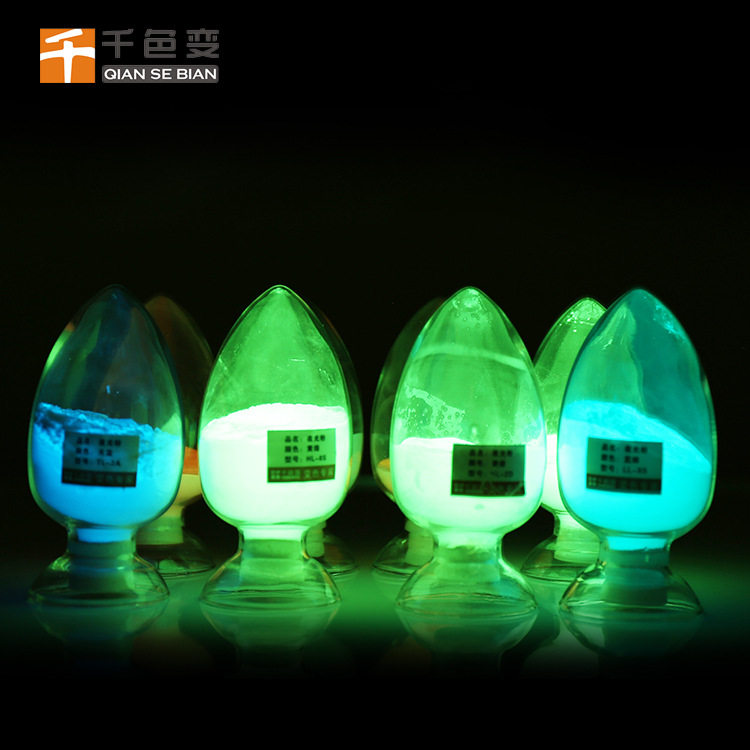 夜光粉长效稀土类高亮各色夜光材料蓄光暗处发光塑料注塑塑料制品