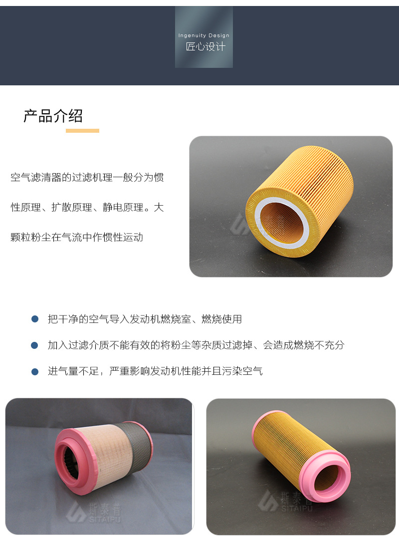 空压机空滤_03.jpg