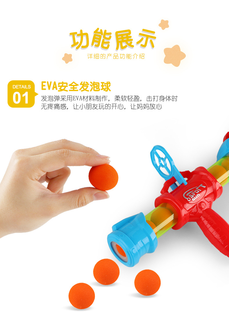 空气枪电商图5.jpg