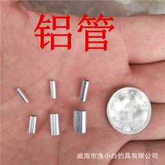 Fishing aluminum tube wire pipe offshore fishing balance snell rig accessories match three-prong swivel stop bead fishing tackle