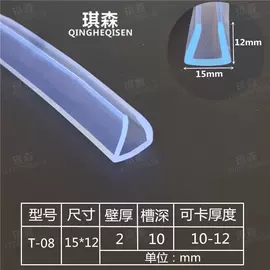 橡胶密封条;门窗密封条;防撞/刮条
