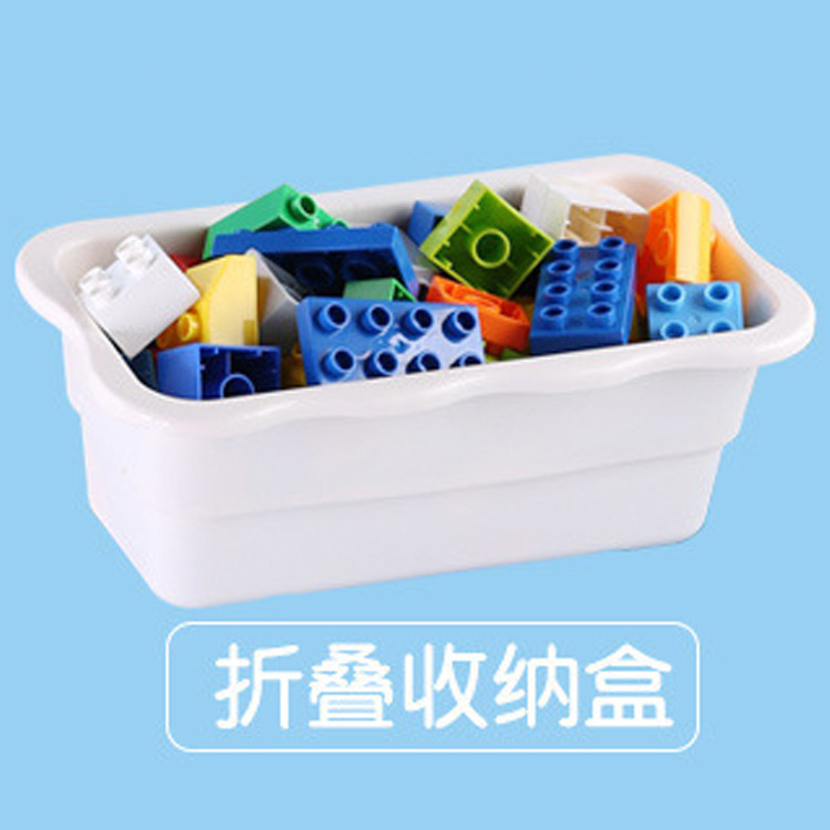 可折疊收納盒兒童積木桌增高件兼容樂高積木玩具配件塑料盒子代發(fā)