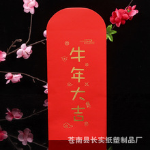 ���ⶨ�ƿ�ҵ���ǽչ�巴��ʹ�����������������������齱ǽlogo