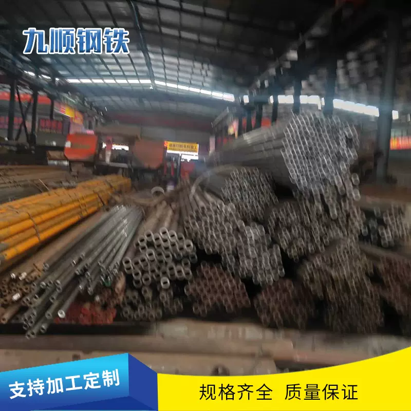 宁波批发 小口径无缝钢铁管 批发低合金无缝钢管