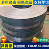 Rong Han supply 1922 Spring steel 1926 Spring steel elastic Imported Spring steel Reel Retail