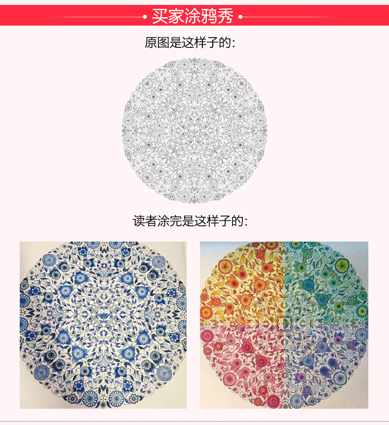 秘密花园切片_03.jpg