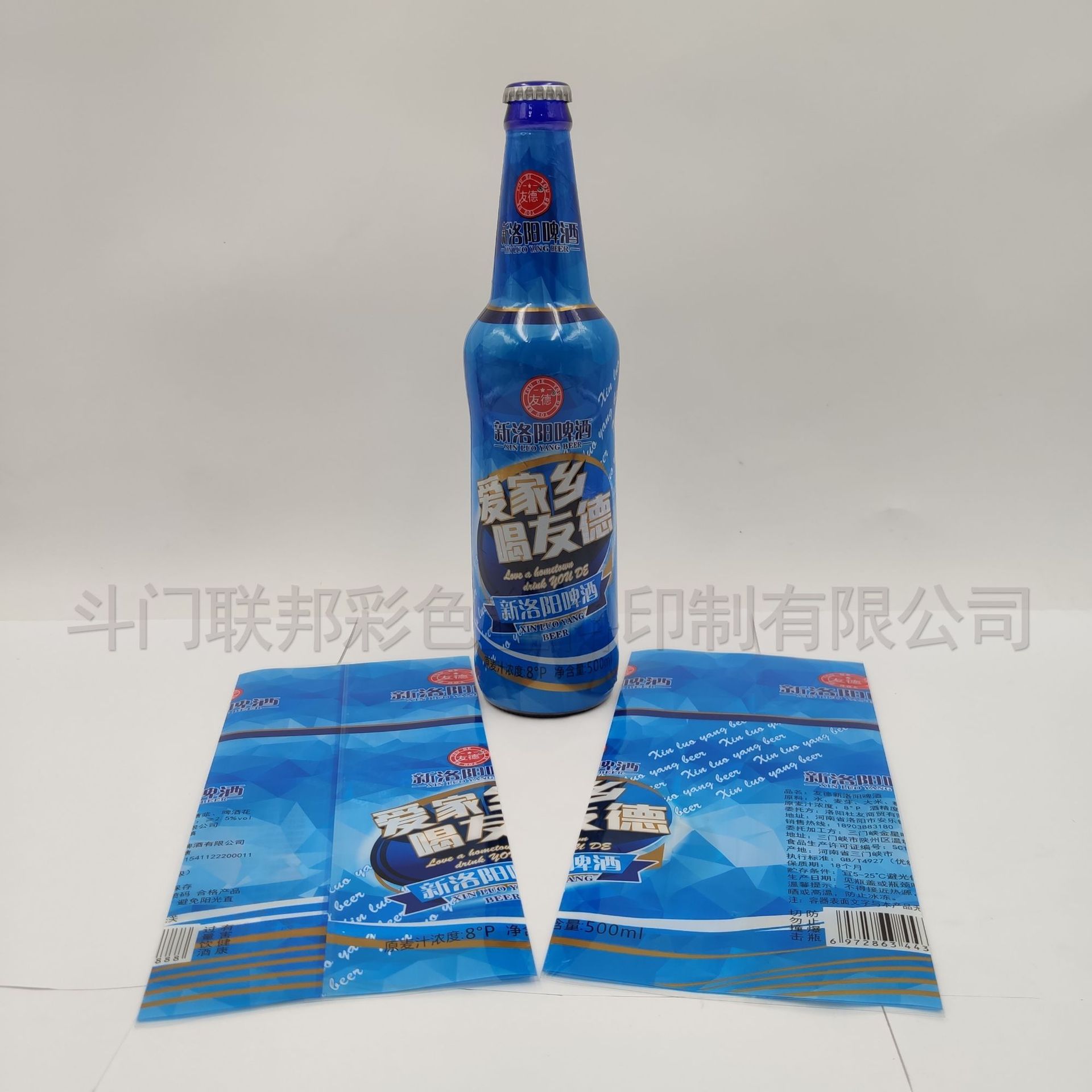 厂家供应PET高收缩率 啤酒尺寸标签包装热收缩膜来图