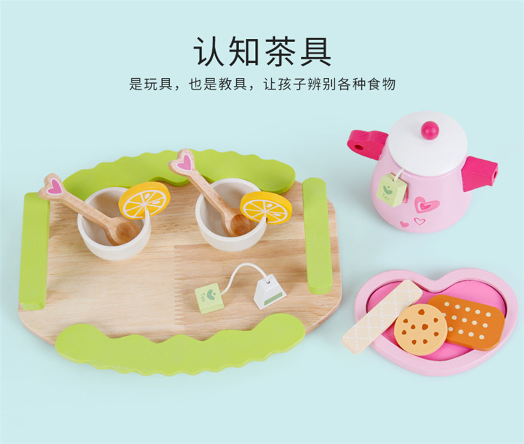 下午茶过家家_07.jpg