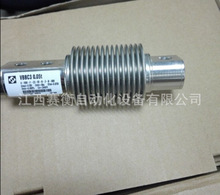 ��SCHENCK��˷Q�؂�����VBB D1/50kg/100kg/200kg/500kg