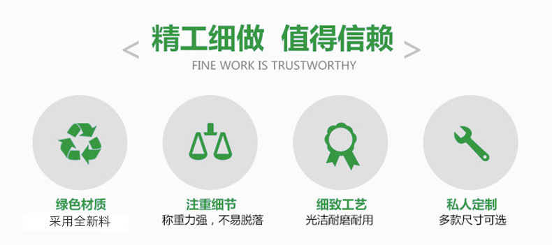 1 装修 广告词.jpg