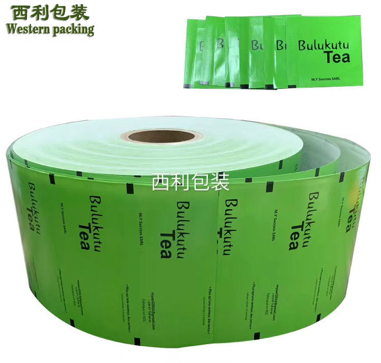 批发纸塑铝复合卷膜 淋膜纸卷膜/复合包装膜/镀铝膜/食品包装膜