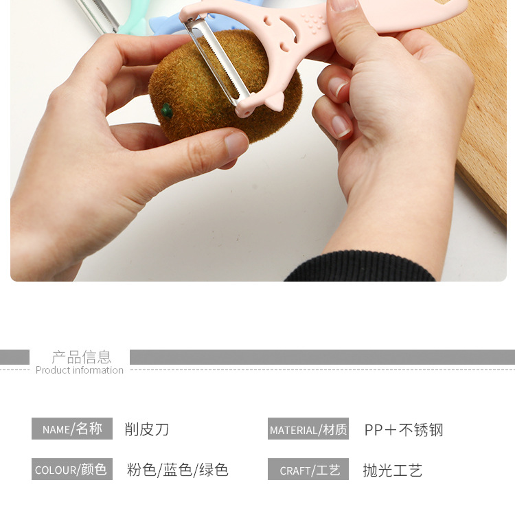 削皮刀_03.jpg