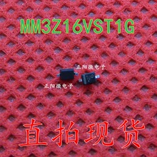 MM3Z16VST1G 丝印OU TU 贴片SOD323 16V 300mW 齐纳稳压二极管