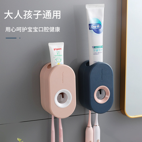 Toothpaste squeeze artifact bathroom toothbrush storage rack fully automatic toothpaste squeezer set suction wall-mounted no punching