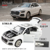 车致 Audi, realistic metal car model, high-end jewelry indoor, scale 1:24