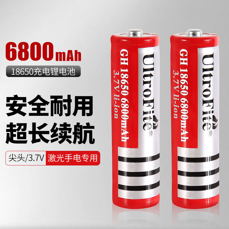 18650锂电池 可循环充电3.7V大容量6800mAh容量 强光手电筒激光笔