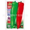 Huayu beef horn pepper pepper seed manufacturers wholesale farmhouse big pepper pepper pepper seed vegetable garden balcony potted vegetables