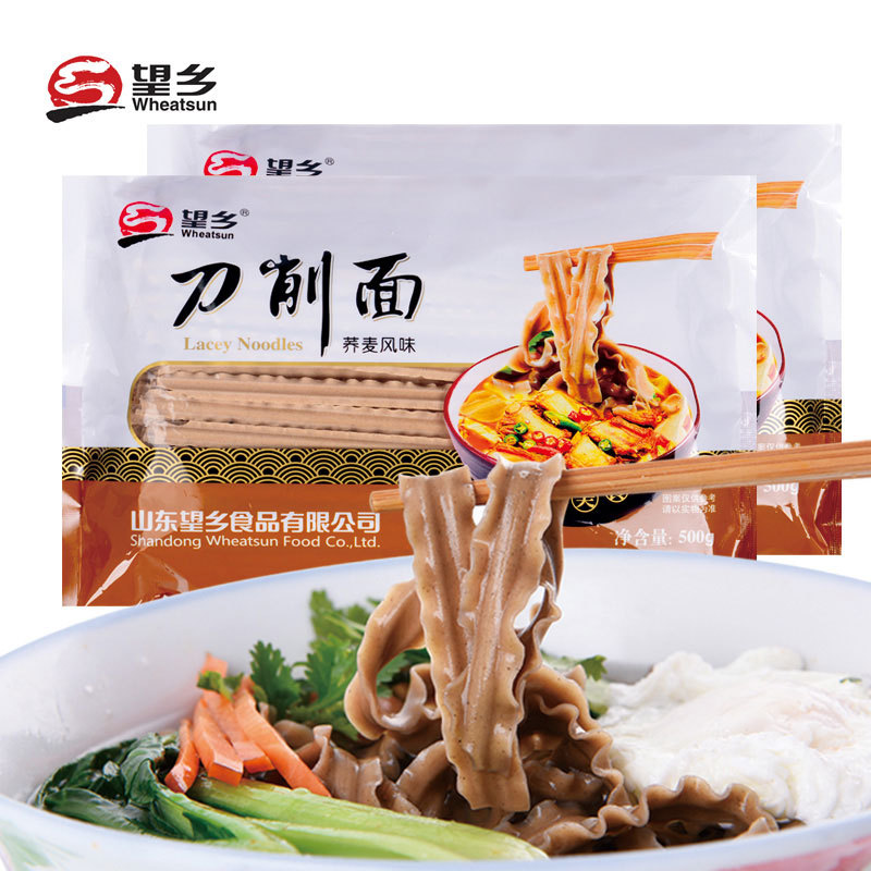 Wangxiang Buckwheat Hand-Pulled Noodles 500g*4 Wide Noodle Sheets Convenient Chewy Boil-in-Water Buckwheat Noodles