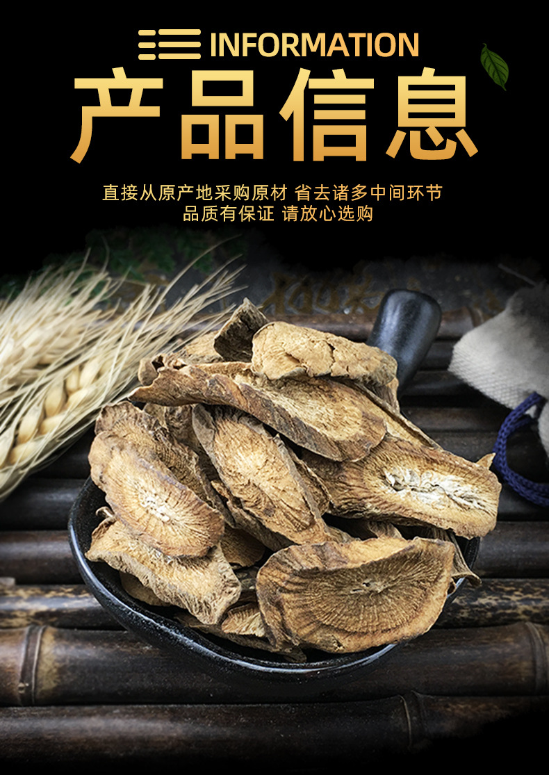 Burdock Root Tea Niu Bang Gen Sliced Herbal Tea 500g Shandong Dried Round Pieces specifications