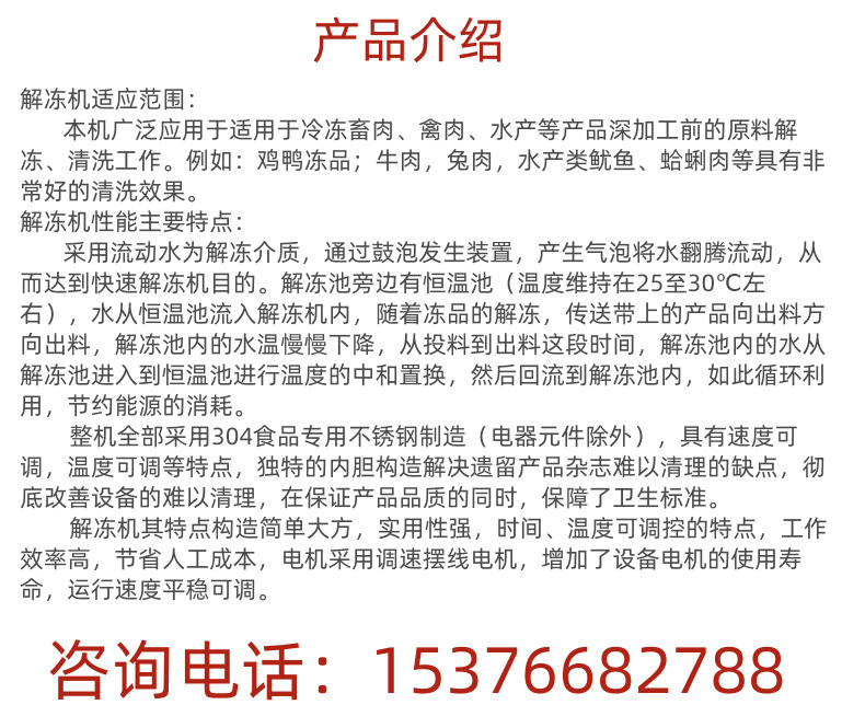 圖司機(jī)-20201127-15037766_04