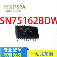 ȫ�� SN75162BDWR SN75162BDW SN75162B SOP24 оƬ