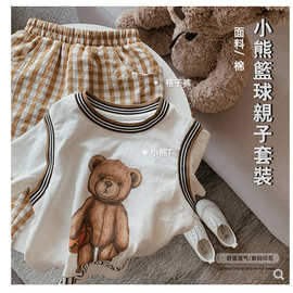 【篮球小熊】豆几妈 童装儿童亲子装洋气T恤男女宝宝格子裤套装潮