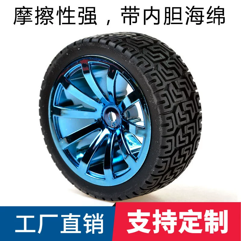 Завод прямой супер фрикционная шина шестигранник гнездо колесо Интеллектуальный автомобильный робот покрытие колеса вкладыш шины