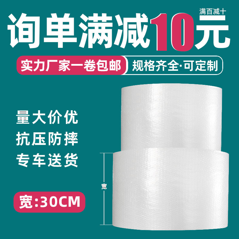 double-sided shockproof pack