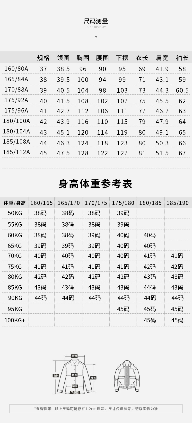 衬衫详情-短袖款_12