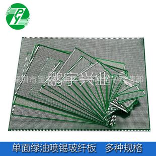 PCB universal board single-sided tin hole hole board multi-specification 2.54 pitch 1.6 thick universal circuit board experiment board