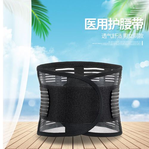 Rodafee full elastic waist black mesh breathable waist belt fixed summer steel plate waist support warm wholesale