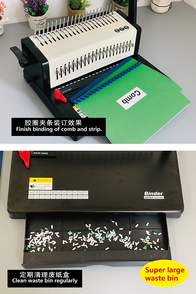 S9026A胶圈打孔装订机活页台历笔记本打孔装订机多功能手动装订机详情图8