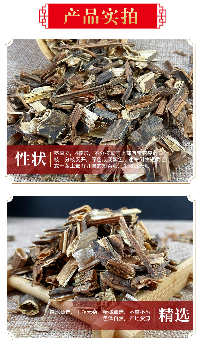 Tou Gu Cao Dried Garden Balsam Stem Whole Herb 500g Traditional External Herbal Use quality and texture