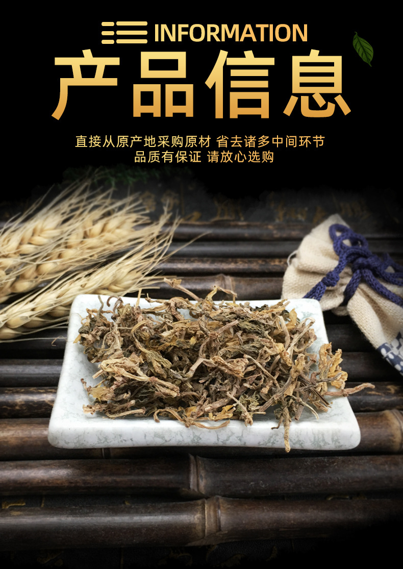 Dried Sedum Herb Chui Pen Cao Loose Bulk 500g Freshly Sun Dried Whole Plant specifications