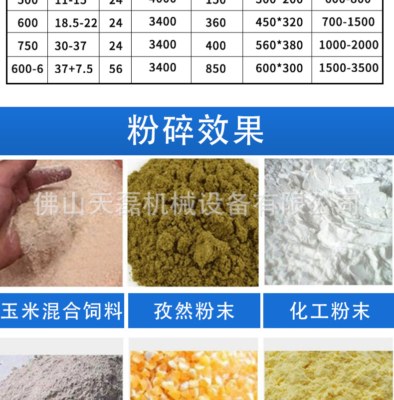 详情_11.jpg