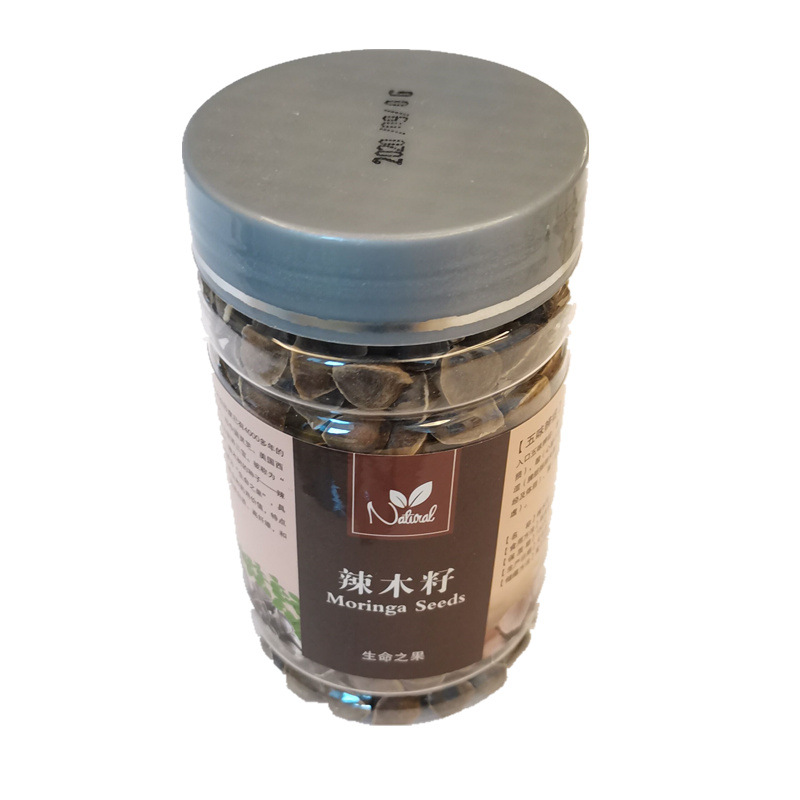中粒正宗印度辣木籽直销货源精选食用辣木子100克瓶装一件代发